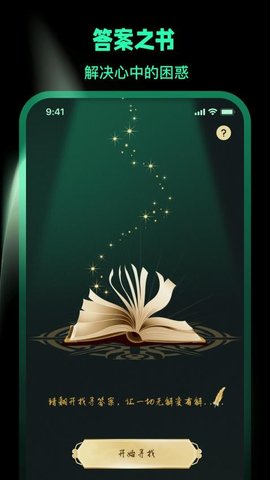 一键锁屏Lock动态壁纸 一键锁屏Lock动态壁纸