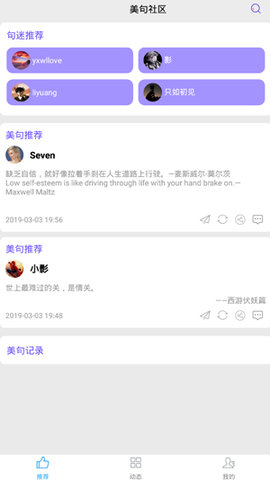 神奇小部件app