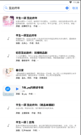 唔语 唔语