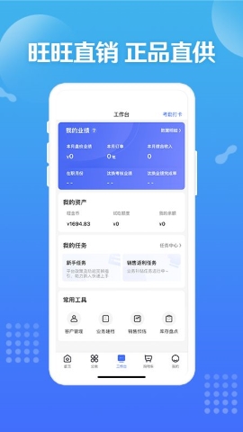 造旺计划 造旺计划