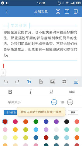 135编辑器app 135编辑器app