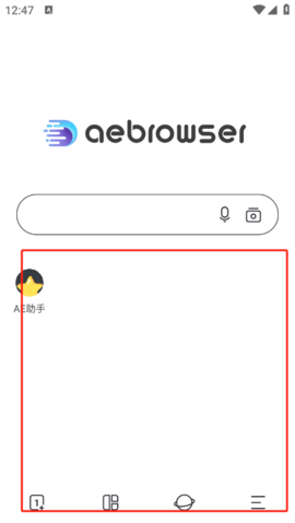 AE浏览器 AE浏览器