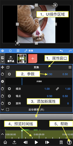 nv剪辑官方版