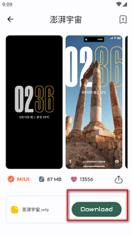 小米第三方主题 小米第三方主题