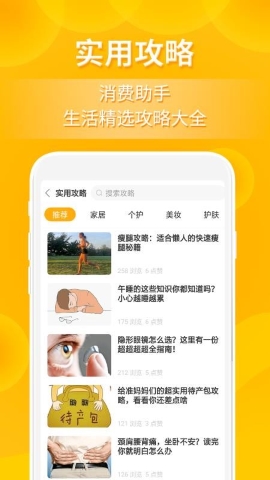 小鹿发现 小鹿发现