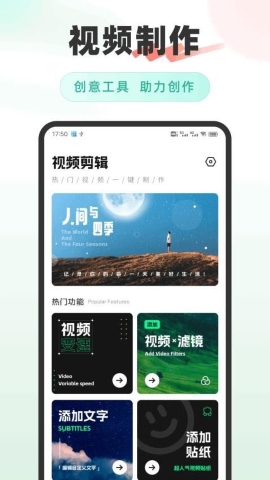 咪兔美颜相机