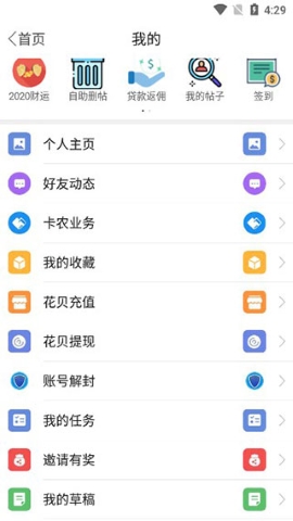 卡农社区 卡农社区