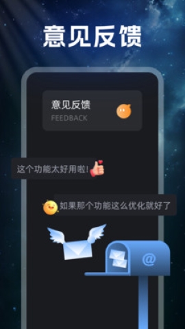 慧行导航精灵 慧行导航精灵