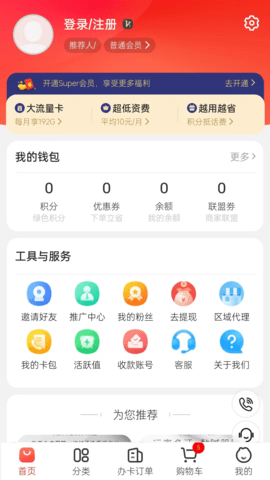 凯兴商城