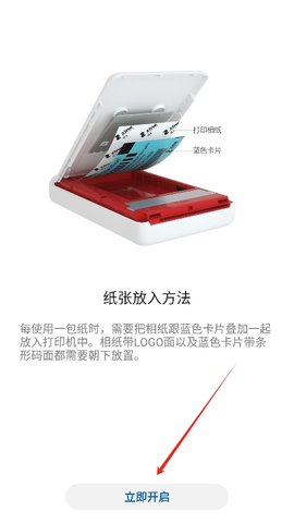 华为打印机 华为打印机