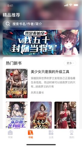 热读文库 热读文库