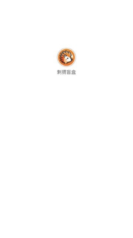刺猬盲盒 刺猬盲盒