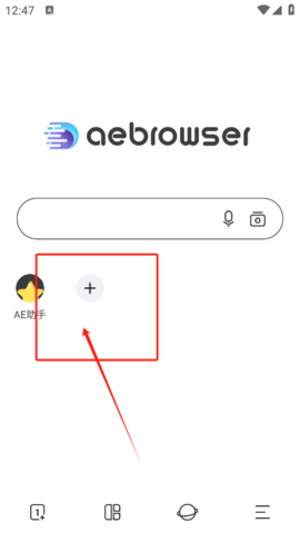 AE浏览器 AE浏览器