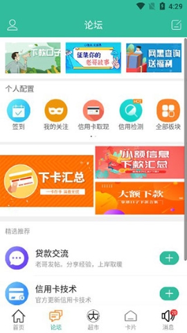 卡农社区 卡农社区
