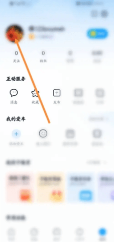 卡车之家 卡车之家