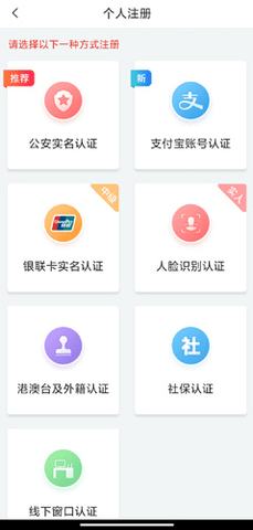 i厦门 i厦门