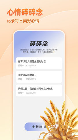 卫星先知天气 卫星先知天气