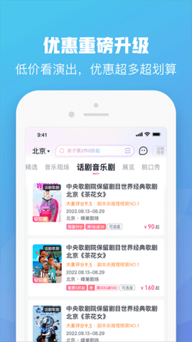 大麦app 大麦app