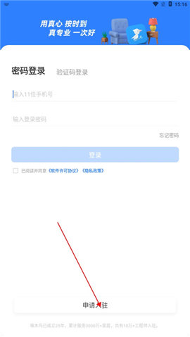啄木鸟工程师 啄木鸟工程师