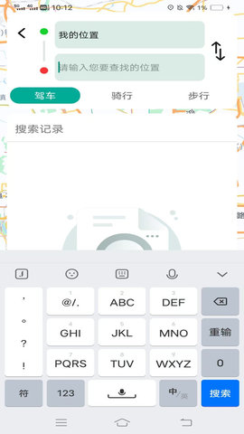 卫星同步导航 卫星同步导航