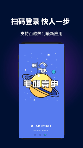 电竞助手 电竞助手