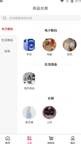 猪友汇