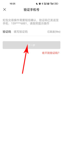 天虹商场 天虹商场