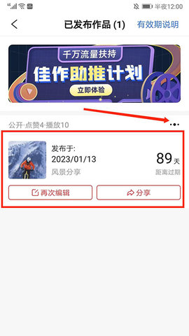 彩视 彩视