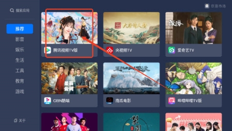欢喜市场 欢喜市场
