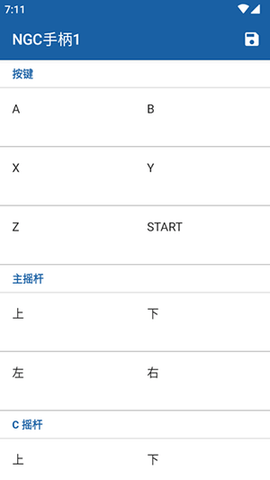 Dolphin增强版 Dolphin增强版