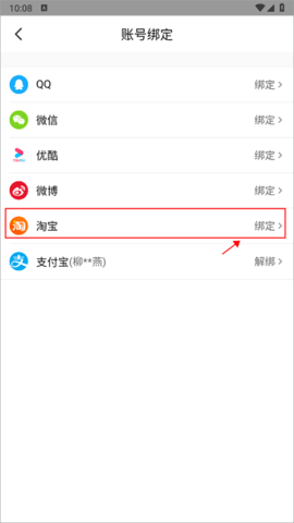 大麦app 大麦app