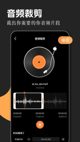flac转换器 flac转换器