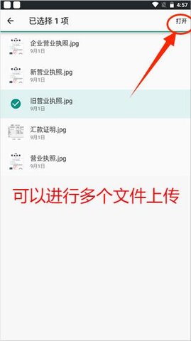 联通云盘官方版 联通云盘官方版