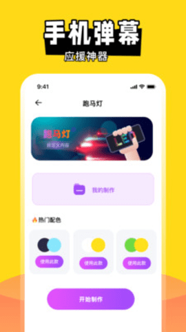 喵喵主题商店Widget桌面 喵喵主题商店Widget桌面