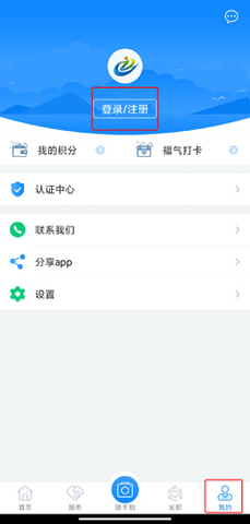 i厦门 i厦门