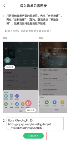 QQ音乐简洁版app QQ音乐简洁版app