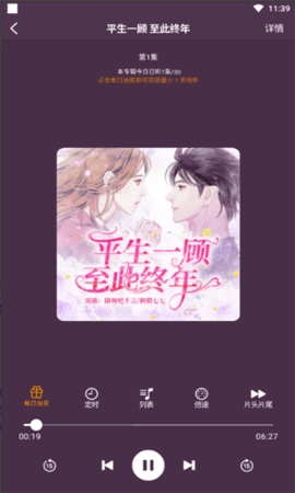 唔语 唔语