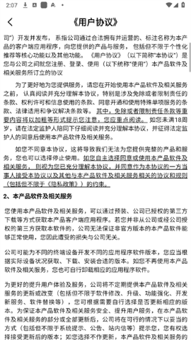 口袋试卷 口袋试卷