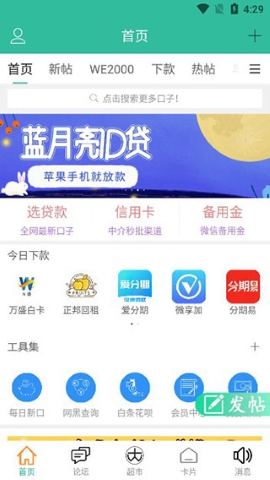卡农社区 卡农社区