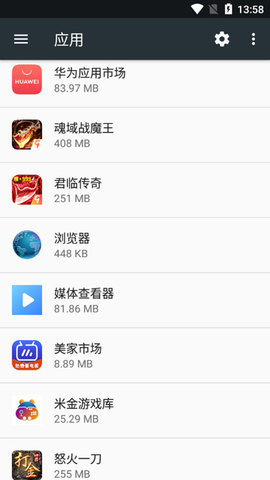 小米媒体查看器(Media viewer) 小米媒体查看器(Media viewer)