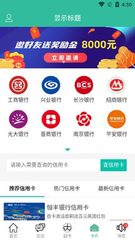 卡农社区 卡农社区