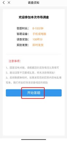 第一调查网 第一调查网