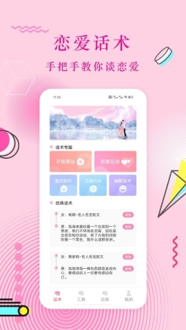 黄瓜巧语 黄瓜巧语