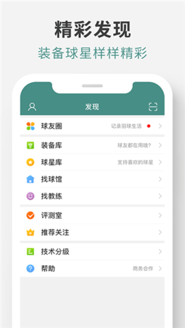 中羽在线app 中羽在线app