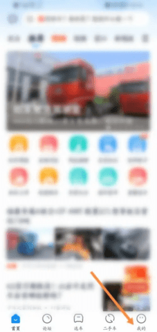 卡车之家 卡车之家