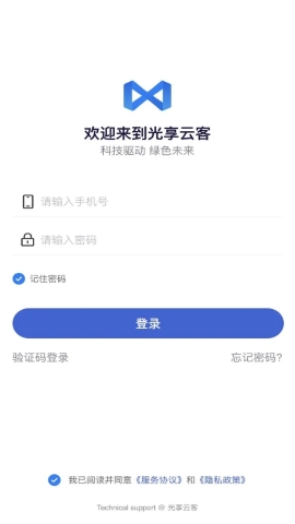 光享云客 光享云客