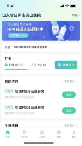 苍穹智维 苍穹智维