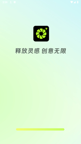 柚闪相机 柚闪相机