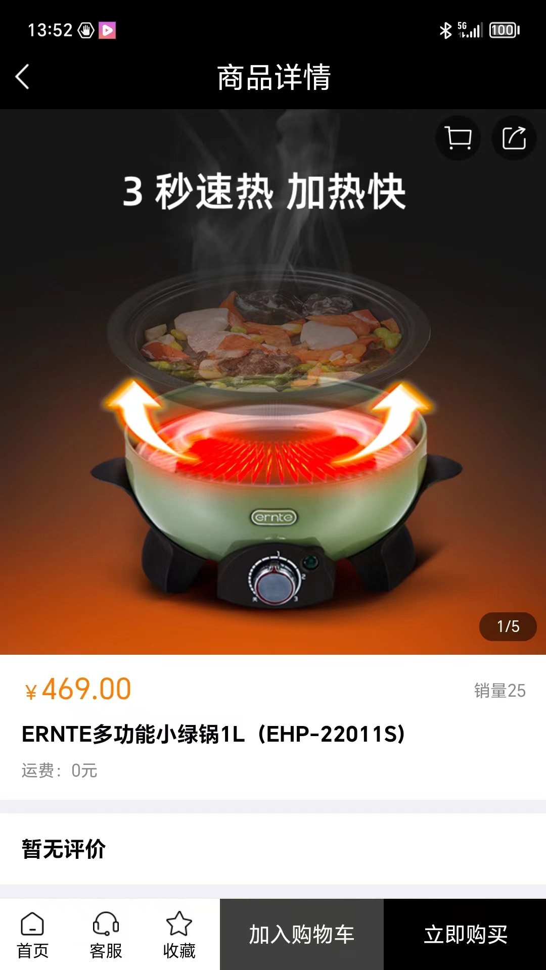 国融奥莱商城 国融奥莱商城