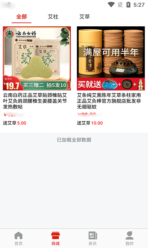 优艾生态 优艾生态